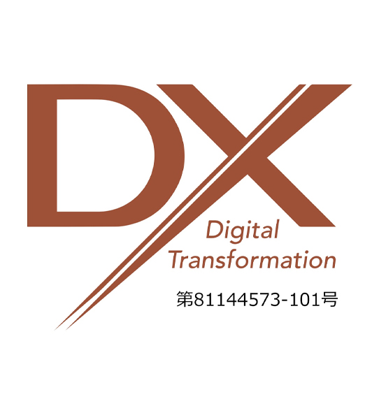 「DXマーク認証制度」のブロンズ認証を取得